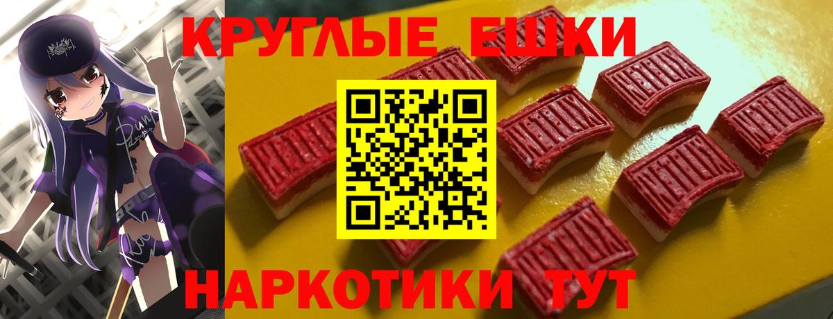 ЭКСТАЗИ таблы  Экстази  Десногорск  Вход с VPN 