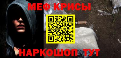 винт Лесосибирск