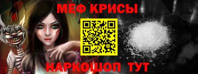 винт Лесосибирск