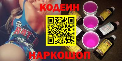 MESCALINE Ливны