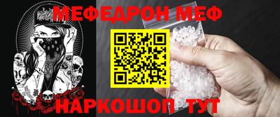 винт Лесосибирск