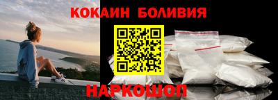 MESCALINE Ливны