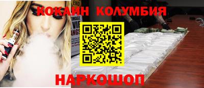 винт Лесосибирск