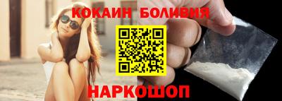 MESCALINE Ливны