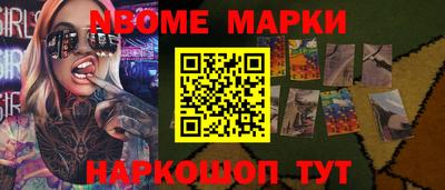 наркотики Ликино-Дулёво