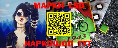 винт Лесосибирск