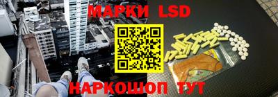 MESCALINE Ливны