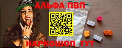 винт Лесосибирск