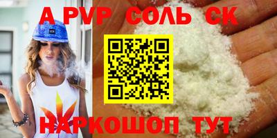 винт Лесосибирск