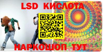 винт Лесосибирск