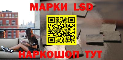 винт Лесосибирск