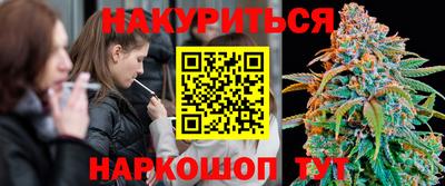 наркотики Ликино-Дулёво