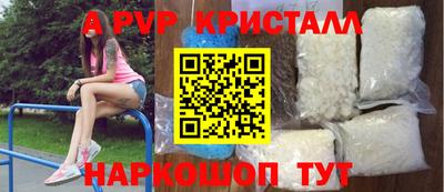 MESCALINE Ливны