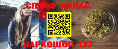 MESCALINE Ливны