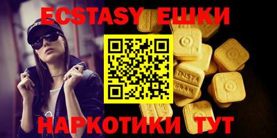 MESCALINE Ливны