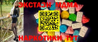 винт Лесосибирск