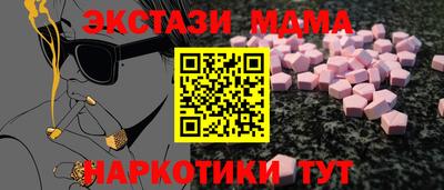 винт Лесосибирск