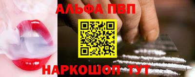 MESCALINE Ливны