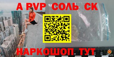 винт Лесосибирск