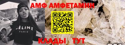 MESCALINE Ливны