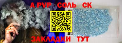 MESCALINE Ливны