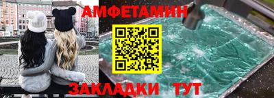 MESCALINE Ливны