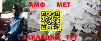 винт Лесосибирск