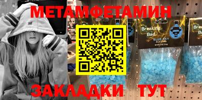MESCALINE Ливны
