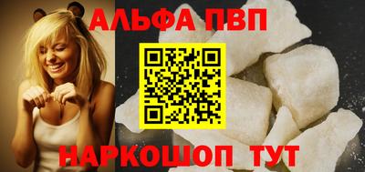 винт Лесосибирск