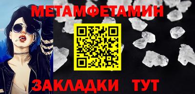 MESCALINE Ливны