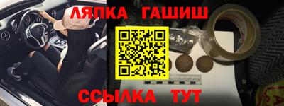 наркотики Ликино-Дулёво