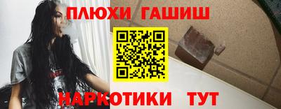 наркотики Ликино-Дулёво