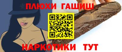 винт Лесосибирск