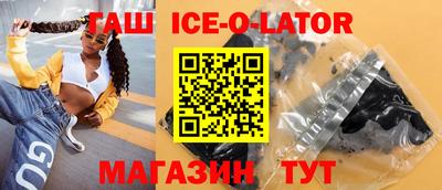 MESCALINE Ливны