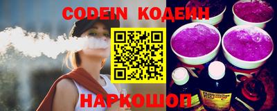 MESCALINE Ливны