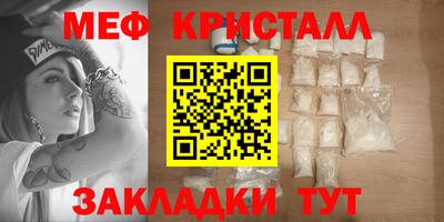 MESCALINE Ливны