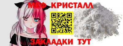 MESCALINE Ливны