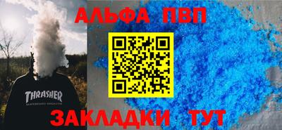 винт Лесосибирск