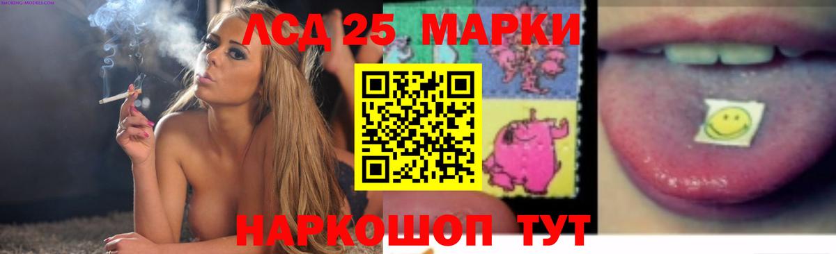 Лсд 25 экстази ecstasy Десногорск