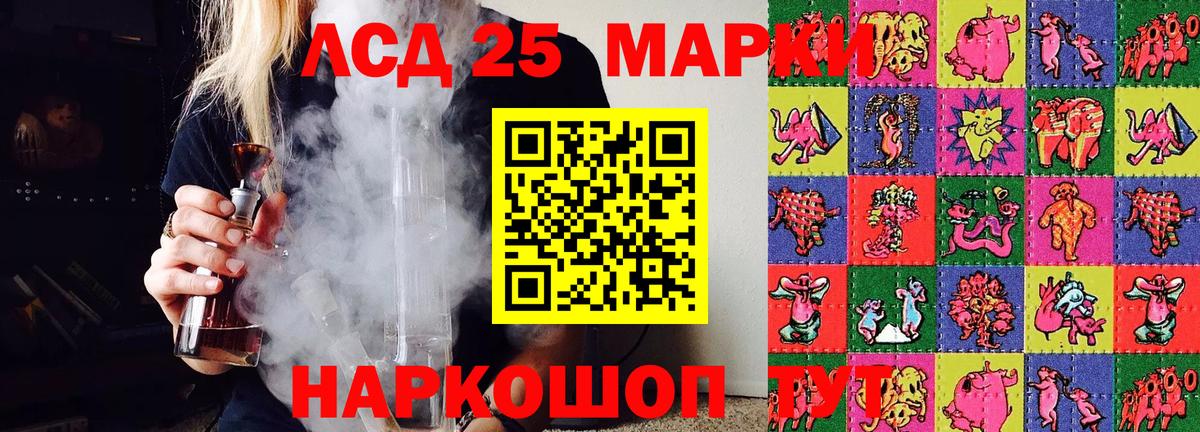 Десногорск  Наркотические марки 1500мкг  Наркотические марки  Вход с VPN 