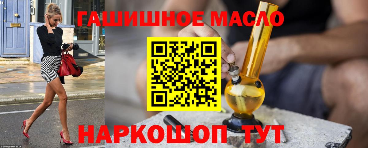 Дистиллят ТГК концентрат Десногорск