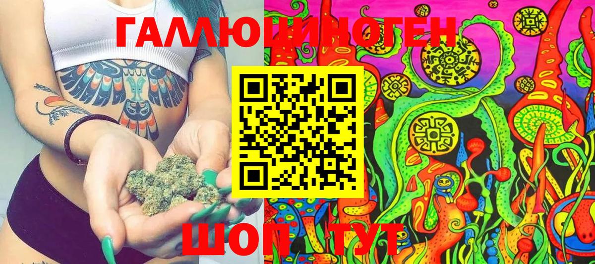 Псилоцибиновые грибы MAGIC MUSHROOMS Десногорск